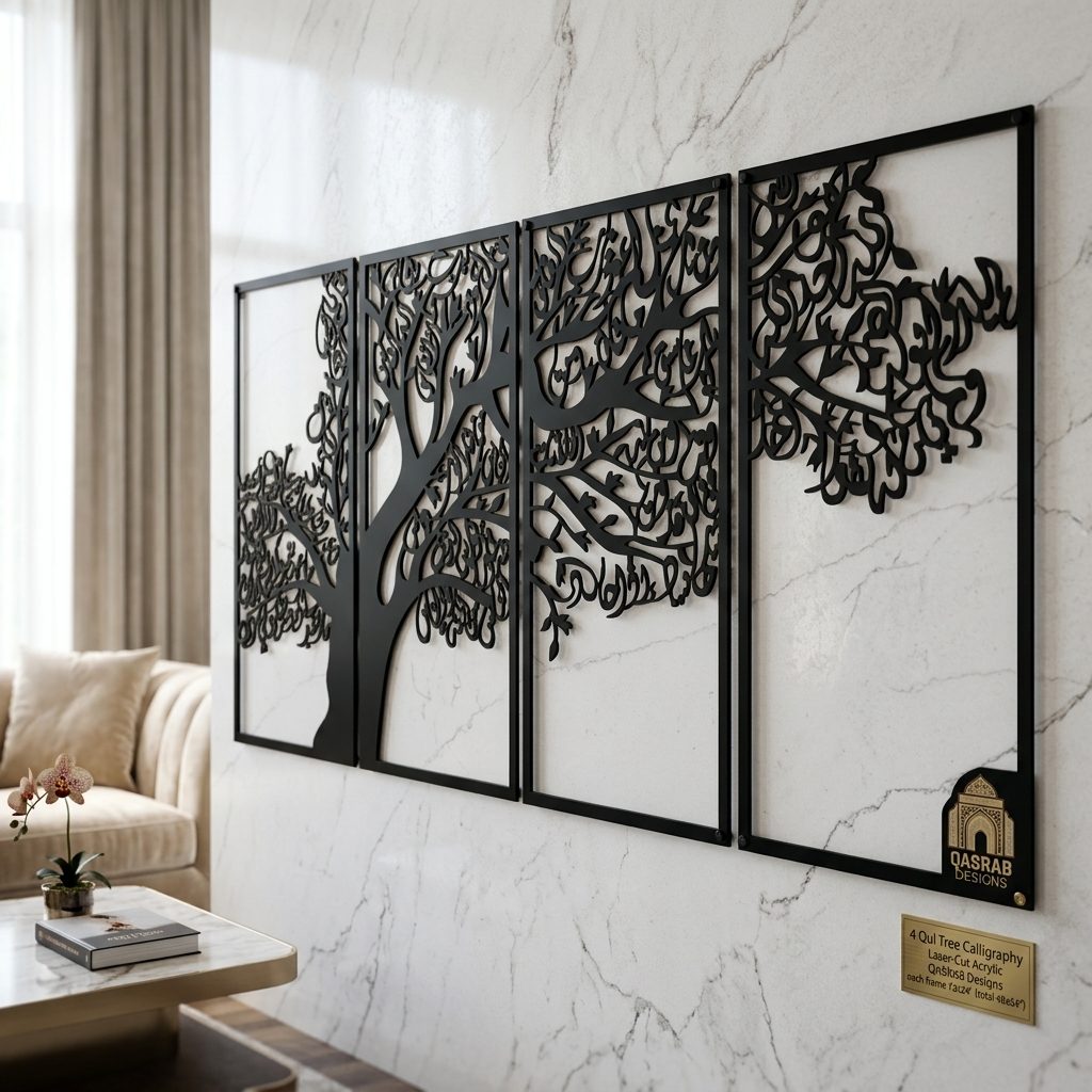 4 Qul Tree Calligraphy Wall Art