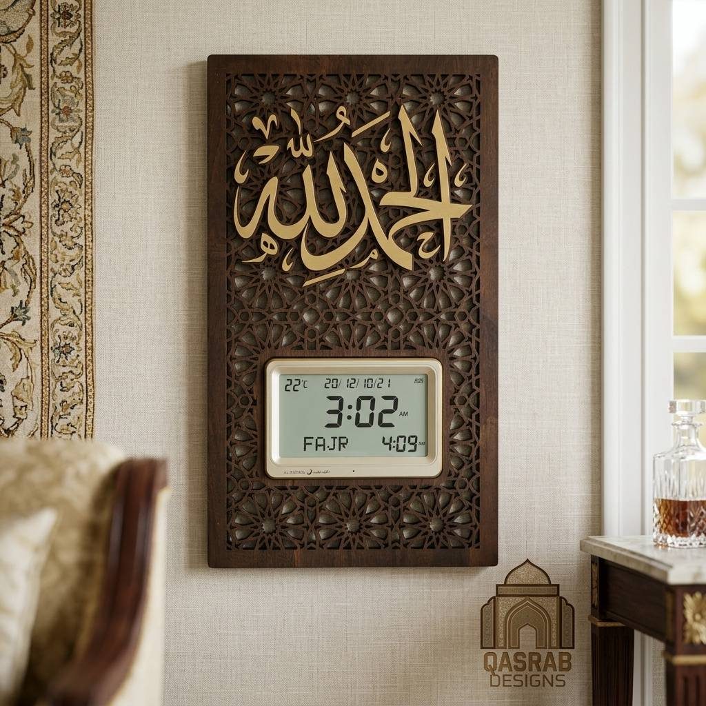 Large Islamic Digital Azan Clock Wall Art
